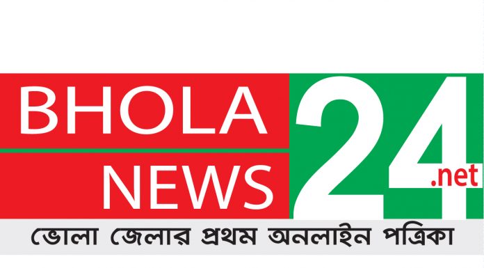 ভোলায় র্ডপ আয়োজিত কোচিংঅব সিএসওএন অন বাজেট ট্রাকিং সেমিনার