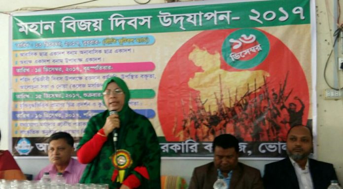 ভোলা সরকারি কলেজে বিজয় দিবসে নানা আয়োজন