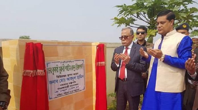 কুকরি-মুকরি ইকোপার্কের ভিত্তিপ্রস্তর স্থাপন করেছেন রাষ্ট্রপতি মো. আবদুল হামিদ
