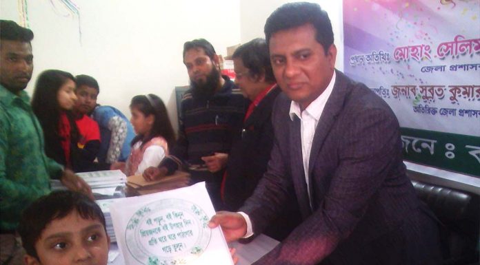 ভোলায় জেলা পর্যায়ের শিশু পুরষ্কার প্রতিযোগীতা অনুষ্ঠিত