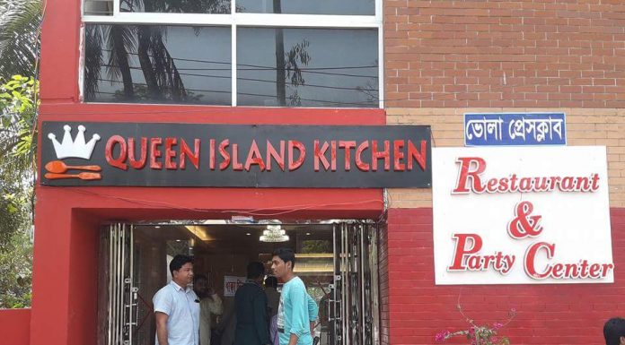 ভোলায় কুইন্স আইল্যান্ড কিচেন রেস্টুরেন্ট এন্ড র্পাটি সেন্টারের উদ্বোধন