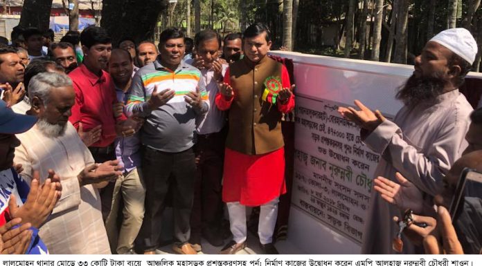 দেশের উন্নয়নের জন্য আওয়ামী লীগ সরকারই কাজ করে- এমপি শাওন