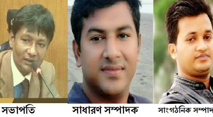 মিঠু সভাপতি,মনির সম্পাদক ও রনিকে সাংগঠনিক করে ভোলায় অনলাইন সাংবাদিকদের কমিটি গঠন