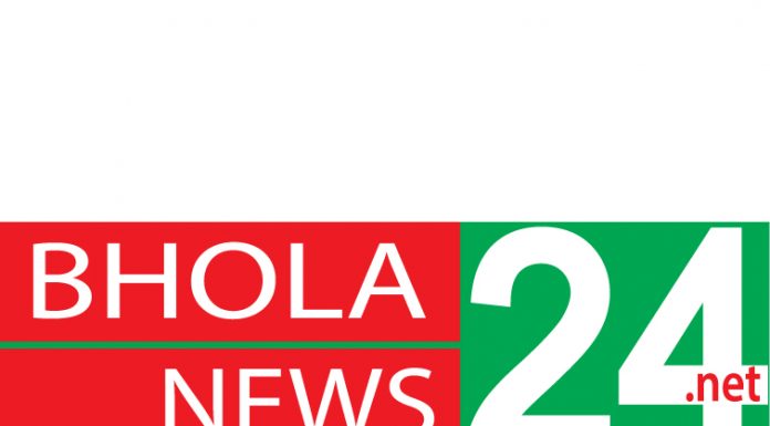 তজুমদ্দিনে বিশ্ব স্বাস্থ্য দিবস পালিত