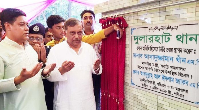 বর্তমান সরকার ক্ষমতায় বলেই মানুষের ভাগ্যের পরিবর্তন হয়েছে…চরফ্যাশনে স্বরাষ্ট্রমন্ত্রী