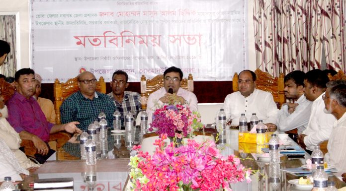 দূর্নীতি না করার ঘোষনা দিলেন ভোলার জেলা প্রশাসক