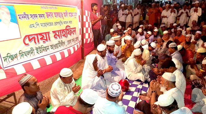 এমপি মুকুলের সুস্থ্যতা কামনায় মিলাদ ও দোয়া অনুষ্ঠিত