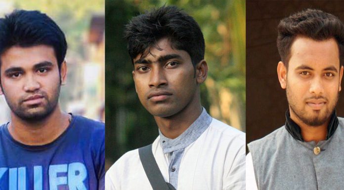 বলাকার ভোলা সদর উপজেলার কমিটি ঘোষণা।