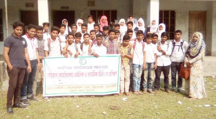 নাসরিন মাধ্যমিক বিদ্যালয়ে ২দিন ব্যাপী প্রশিক্ষন সমাপ্ত