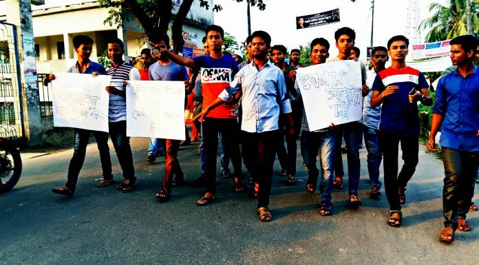 ভোলায় কোটা সংস্কার আন্দোলনে পুলিশি বাধা