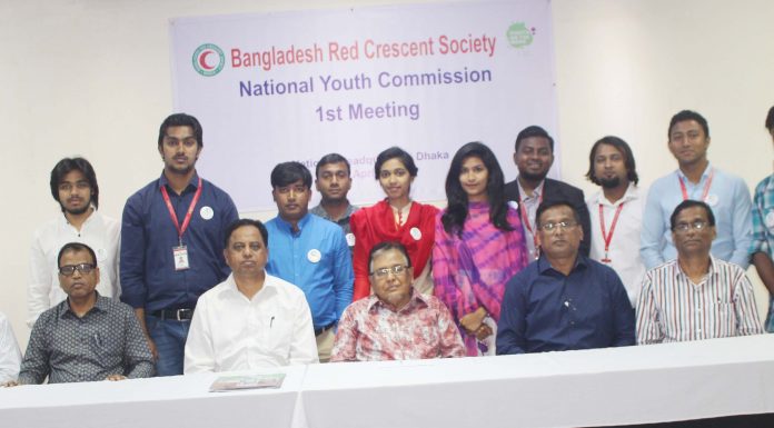 যুব রেড ক্রিসেন্ট’র জাতীয় যুব কমিশন এর প্রথম সভা অনুষ্ঠিত