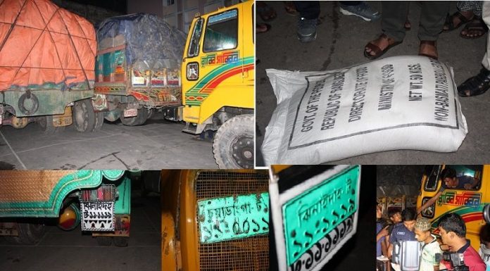 ভোলায় চাউল বোঝাই ৩টি ট্রাক আটকের পর ছেড়ে দিয়েছে প্রশাসন