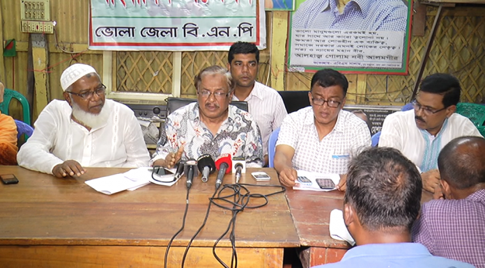 ভোলায় পুলিশি মামলা প্রত্যাহার ও নেতাকর্মীদের মুক্তির দাবিতে জেলা বিএনপির সংবাদ সম্মেলন