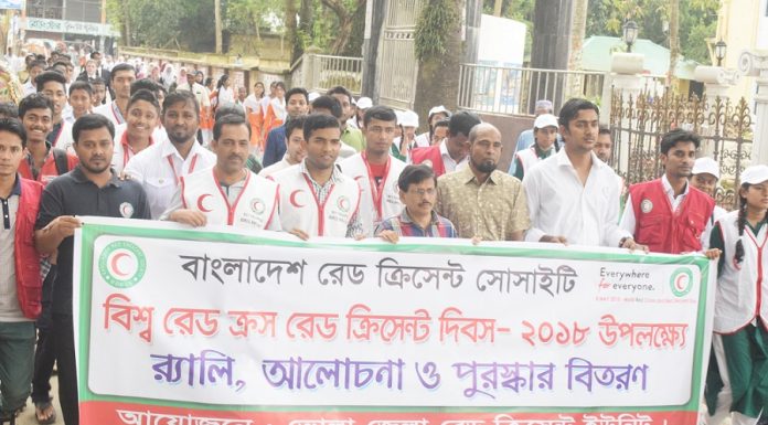 ভোলায় বিশ্ব রেড ক্রস ও রেড ক্রিসেন্ট দিবস পালিত