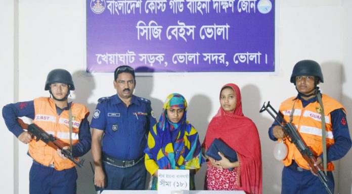 ভোলায় নারী মাদক ব্যাবসায়ী আটক