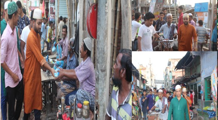 ভোলার রাস্তায় অসহায় শ্রমজীবীদের মাঝে হেল্প এন্ড কেয়ার এর ইফতার বিতরন