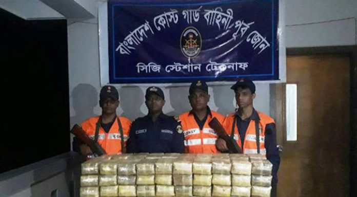 কক্সবাজারে ৭০ কোটি টাকার ইয়াবা উদ্ধার