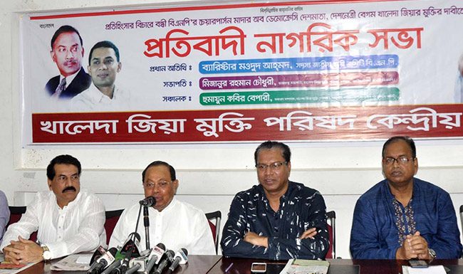 মাদক নিয়ন্ত্রণে ব্যর্থ হয়ে নির্বিচারে মানুষ হত্যা : মওদুদ