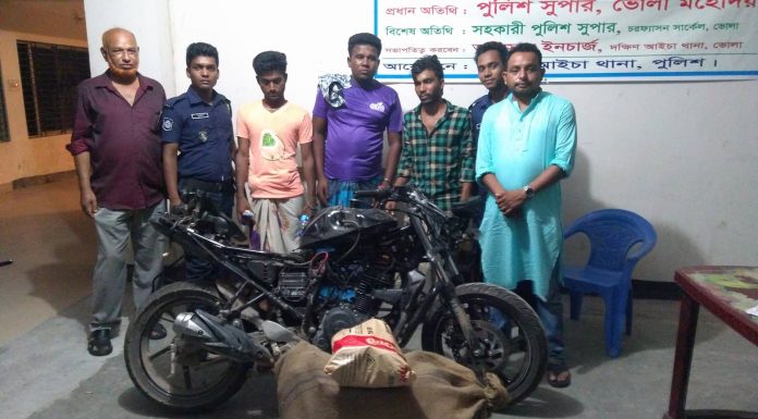 দক্ষিণ আইচা থেকে চুরির মটর সাইকেল উদ্ধার আটক : ৩/ভোলা নিউজ ২৪ ডটনেট