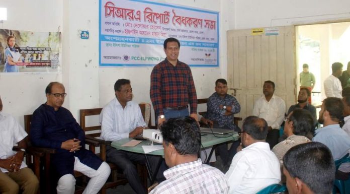 প্রতিবন্ধী কমিউনিটি সেন্টার আয়োজনে ইলিশায় প্রতিবন্ধীদের সিআরএ রিপোর্ট বৈধকরণ সভা অনুষ্ঠিত