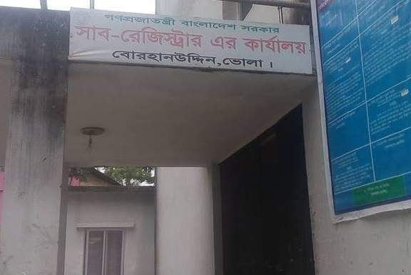 করোনা ভাইরাস এর প্রভাবে বোরহানউদ্দিনে দলিল লেখকগণ কর্মহীন !! মানববেতর জীবন যাপন তাদের