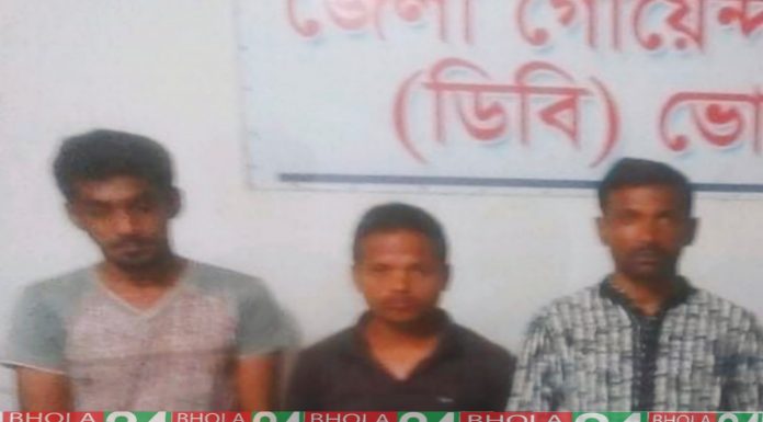 ভোলায় ১৫ পিচ ইয়াবাসহ তিন মাদক ব্যাবসায়ী আটক