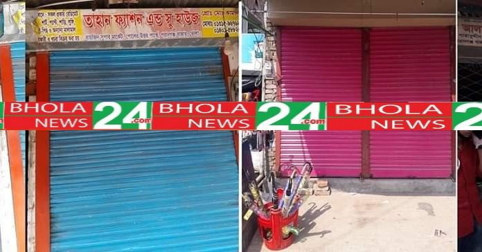 সরকারের অনুমতির পরও ভোলার হাটবাজারে শপিংমল ও দোকানপাট খুলতে পারছে না ব্যবসায়ীরা