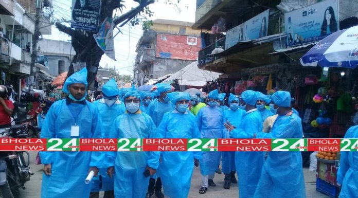 চরফ্যাশনে বাজার সুরক্ষা কমিটির প্রচারাভীযান