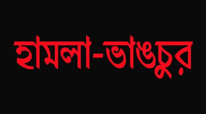 দৌলতখানে মহিলা কাউন্সিলরের ঘরবাড়ি ভাংচুর লুটপাটের পরোও থেমে নেই ভুমিদস্যুরা॥ চালাচ্ছে অপপ্রচার