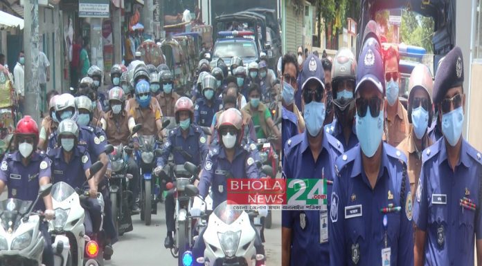 ঈদকে ঘিরে ভোলায় পুলিশের বিশেষ নিরাপত্তা মহড়া অনুষ্ঠিত