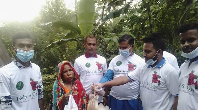 ভোলায় দরিদ্র মানুষের মাঝে হেল্প এন্ড কেয়ারের ঈদ উপহার বিরতণ