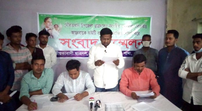 ভোলায় ছাত্রদলের নব গঠিত কমিটি বাতিলের দাবি