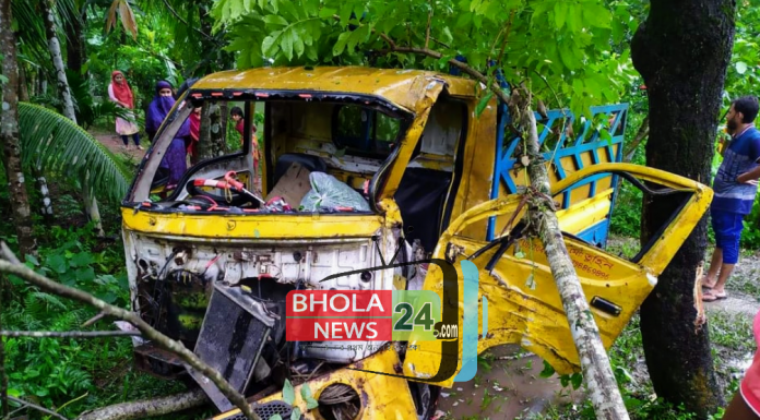 ভোলার চরফ্যাশনে পিকআপ ভ্যান দুর্ঘটনায় নিহত ১, আহত ২