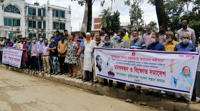 চট্টগ্রামে মুক্তিযোদ্ধার শান্তিপূর্ণ মানববন্ধনে সন্ত্রাসী হামলার প্রতিবাদে- ভোলায় মুক্তিযোদ্ধা সংসদ সন্তান কমান্ডের মানববন্ধন ও সমাবেশ