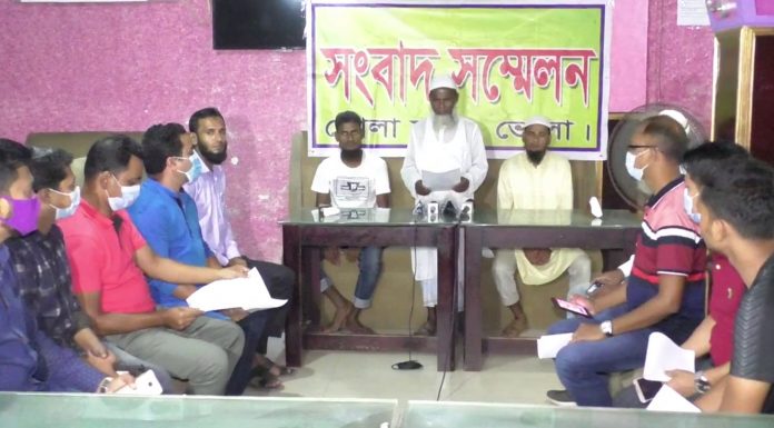 ভোলায় ছেলে হত্যার মামলায় বাবা ও পরিবারের সদস্যদের আসামি করায় প্রতিবাদে সংবাদ সম্মেলন