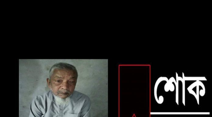 উওর দিঘলদী আওয়ামীলীগ নেতা মাজেদ হাওলাদার এর ইন্তেকাল