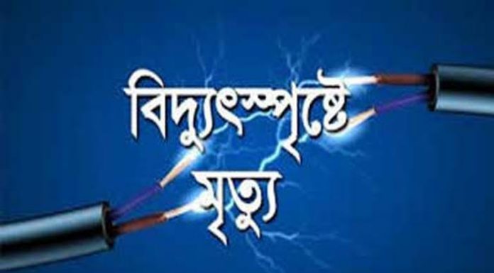 লালমোহনের আবুগঞ্জে বিদ্যুৎপৃষ্ঠ হয়ে এক ব্যক্তি নিহত