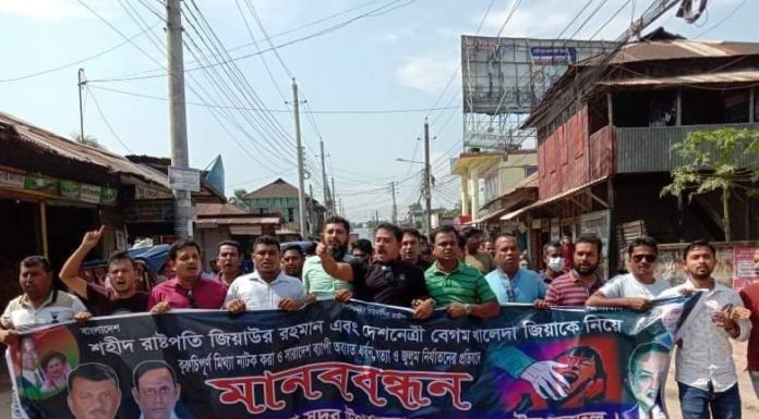 পুলিশের বাঁধা উপেক্ষা করে ভোলায় পৌর ও থানা যুবদলের মানববন্ধন-বিক্ষোভ সমাবেশ