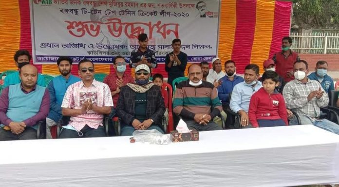 ভোলায় বঙ্গবন্ধু টি-টেন টেপ টেনিস ক্রিকেট লীগের উদ্বোধন