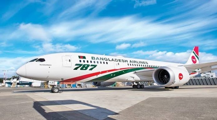 ৫ গন্তব্যে ৩০ নভেম্বর পর্যন্ত ফ্লাইট স্থগিত বিমানের