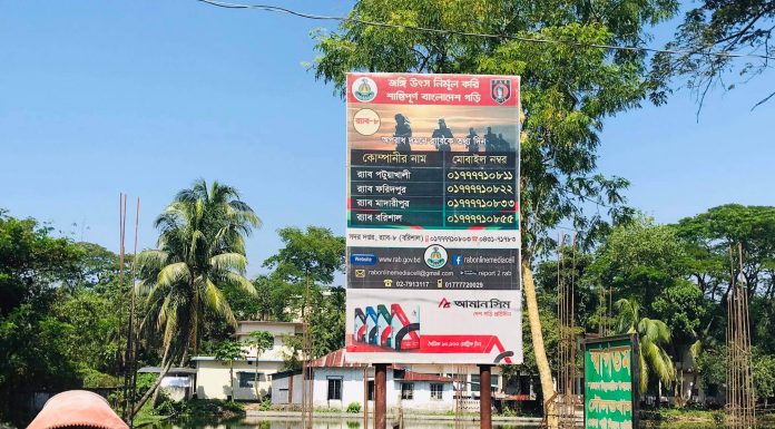 ভোলার দৌলতখান উপজেলা স্বাস্থ্য কমপ্লেক্সের সীমানা প্রাচীর ভেঙে পৌরসভা বিপণীবিতান নির্মাণের অভিযোগ