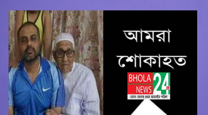 ডা: শরিফ আহমেদ এর বাবার ইন্তেকাল