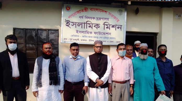 ইলিশায় ইসলামিক মিশন কেন্দ্রের কমপ্লেক্স নির্মাণের জন্য প্রস্তাবিত জায়গা প্রতিনিধি দলের পরিদর্শন