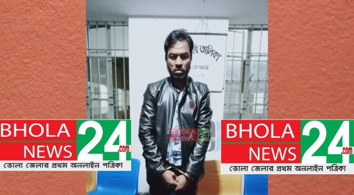 ভোলায় গাঁজাসহ আটক – ১