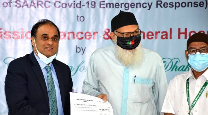 আহসানিয়া ক্যান্সার হাসপাতালে কোভিড সরঞ্জাম প্রদান পাক হাইকমিশনের