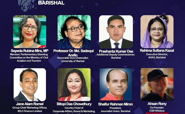 বরিশালে আজ সিএসআর সংলাপ