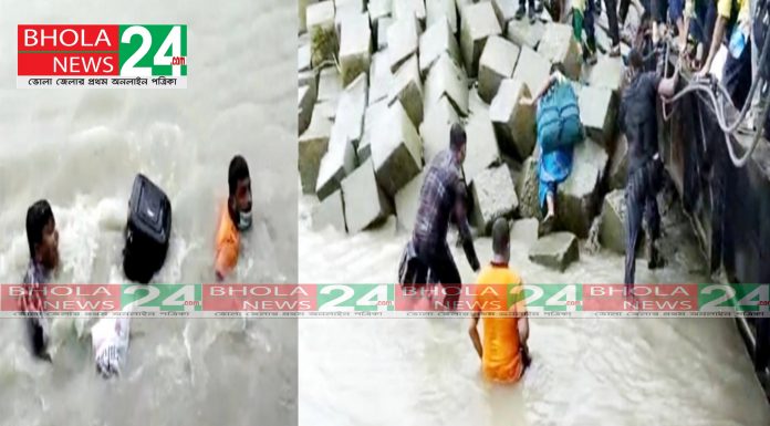 ইলিশা ফেরিঘাটে ফেরিতে উঠতে গিয়ে নদীতে পড়ে গেলেন তিন যাত্রী