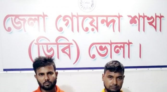 তজুমদ্দিনে ডিবি’র অভিযানে ইয়াবাসহ দুই ব্যবসায়ী আটক