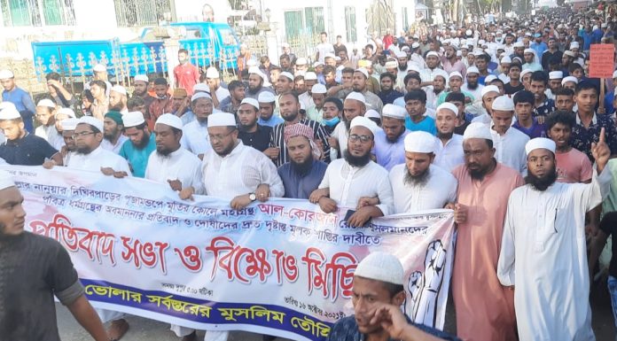 ভোলায় তৌহিদী জনতার ঢল।। দ্রুত বিচাঁর নয়তো কঠোর আন্দোলন
