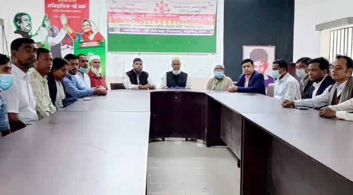 তজুমুদ্দিনে আন্তর্জাতিক দুর্নীতি বিরোধী দিবস পালিত